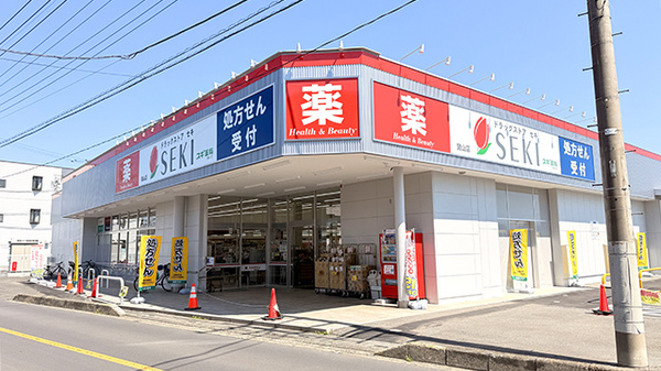 セキ薬局 関山店(蓮田市/蓮田駅) | スマホ決済対応 | EPARKくすりの窓口