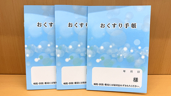 セキ薬局　関山店のお薬手帳