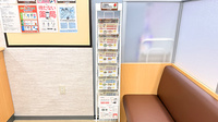 セキ薬局　関山店の冊子