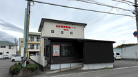 保険調剤薬局トーワ　和田店の外観