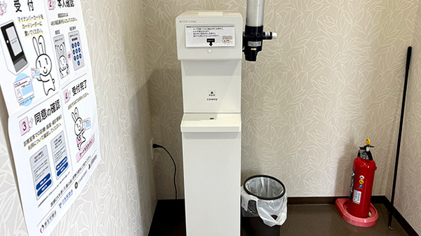 保険調剤薬局トーワ　和田店のフリーサービス