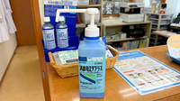 つばさ調剤薬局の感染予防対策
