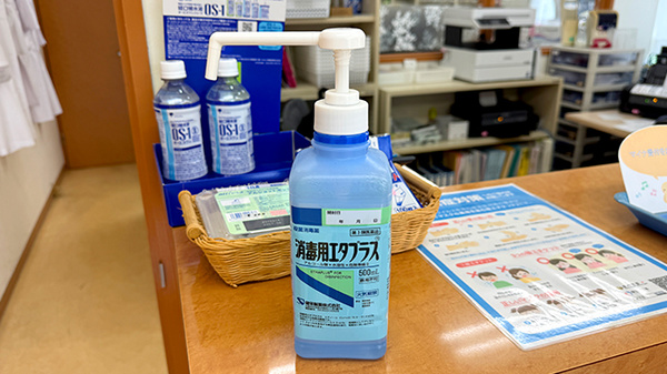 つばさ調剤薬局の感染予防対策