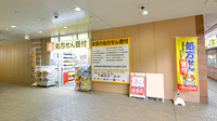 薬局くすりの福太郎　市川南口2号店の入口
