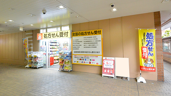 入口