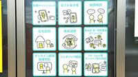 薬局くすりの福太郎　実籾北口店の対応サービス一覧