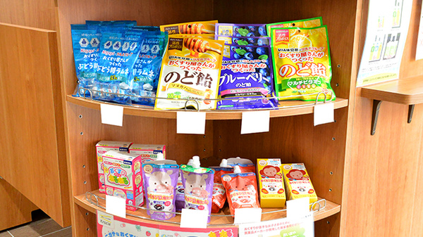 薬局くすりの福太郎　実籾北口店の雑貨品