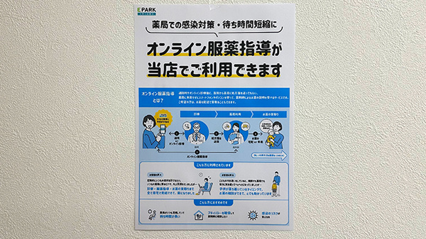 その他サービス