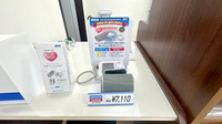 とちぎ薬局岩曽東店の血圧計