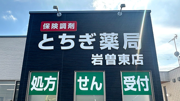 看板