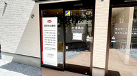 大信薬局大里桃山店の入口