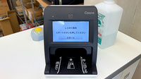 しらゆり薬局のオンライン資格確認