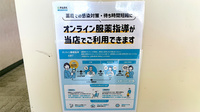 しらゆり薬局のその他サービス