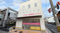やよい堂薬局　ユアサ店の外観