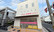 やよい堂薬局　ユアサ店の外観