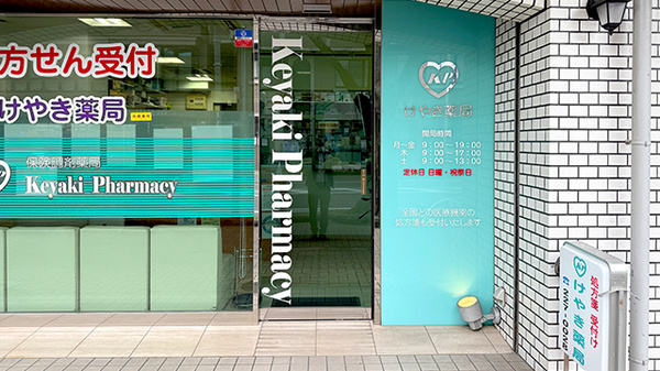 入口