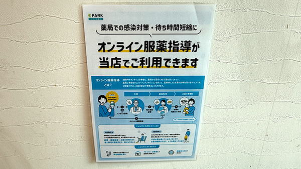 その他サービス