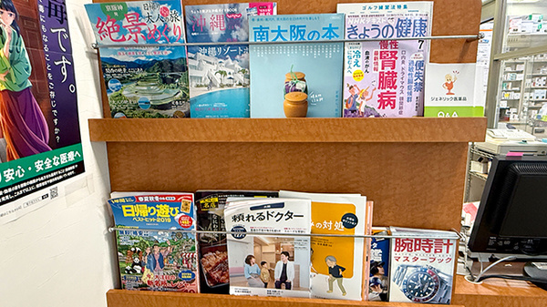書籍