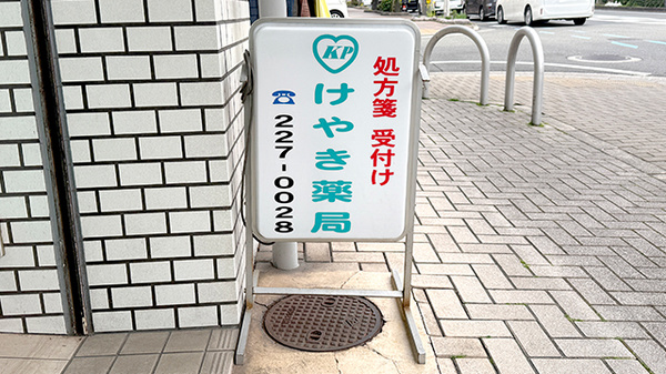 看板