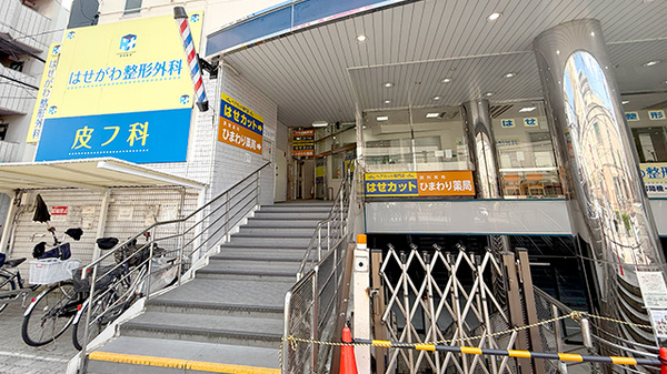 ひまわり薬局の外観