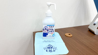 ひまわり薬局の感染予防対策