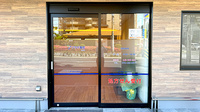 プラザ薬局　本山店の入口
