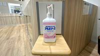 阪神調剤薬局　高輪ゲートウェイ店の感染予防対策