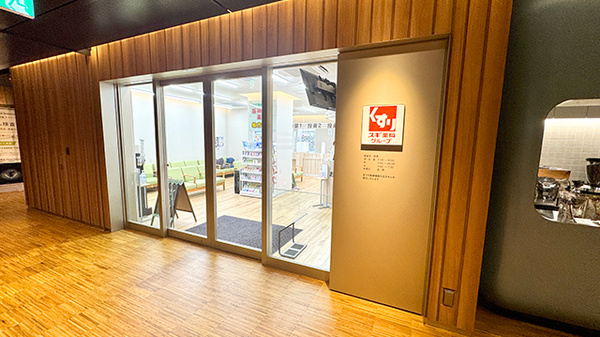 阪神調剤薬局　高輪ゲートウェイ店の外観
