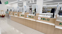 阪神調剤薬局　深江北店の受付/カウンター