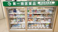 阪神調剤薬局　深江北店の一般医薬品