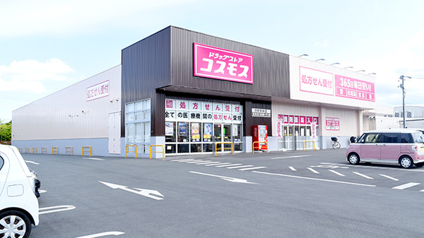 コスモス調剤薬局 川井中央店の外観