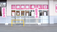 コスモス調剤薬局 川井中央店の入口