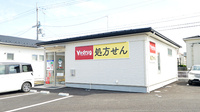 V・drug　東近江東今崎薬局の外観