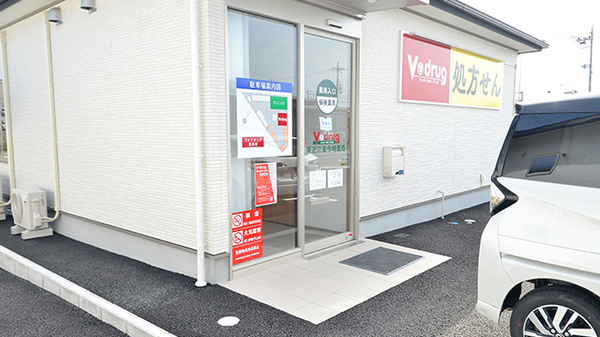 V・drug　東近江東今崎薬局の入口