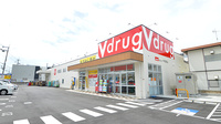 V・drug　御殿山駅前薬局の外観