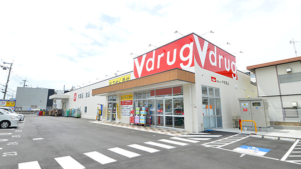 V・drug　御殿山駅前薬局の外観
