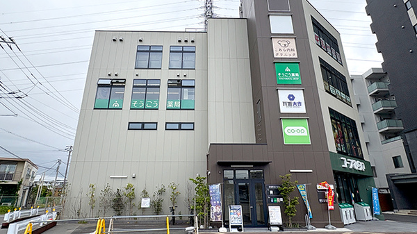 そうごう薬局 幕張駅北口店の外観