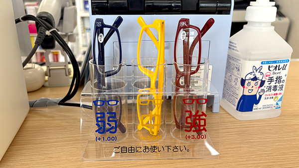そうごう薬局 幕張駅北口店のフリーサービス