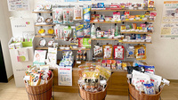 そうごう薬局 幕張駅北口店の雑貨品