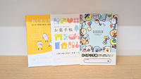 そうごう薬局 アクロスプラザ北柏店のお薬手帳