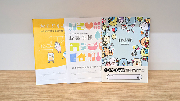 そうごう薬局 アクロスプラザ北柏店のお薬手帳