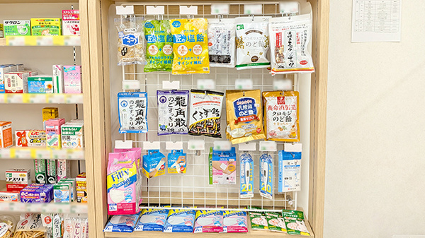 そうごう薬局 アクロスプラザ北柏店の健康食品