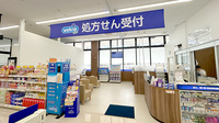 ウエルシアプラス薬局久留米中央店の入口