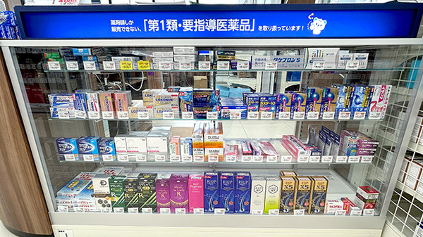 ウエルシアプラス薬局久留米中央店の一般医薬品