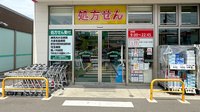 ドラッグセイムス練馬大泉薬局の入口