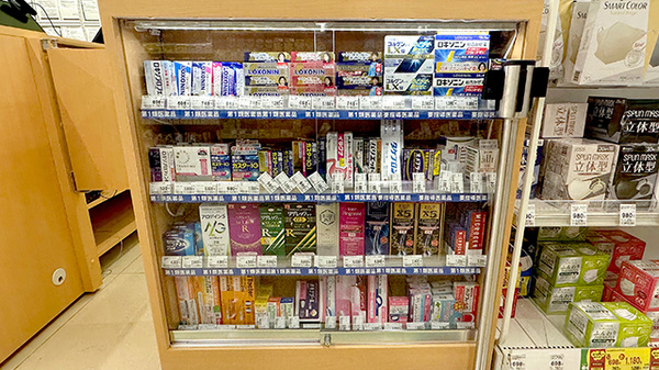 ドラッグセイムス練馬大泉薬局の一般医薬品