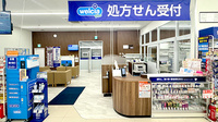 ウエルシアプラス薬局友丘店の入口