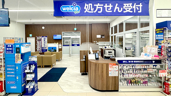 ウエルシアプラス薬局友丘店の入口