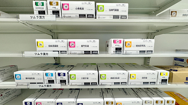 ウエルシアプラス薬局友丘店の漢方薬