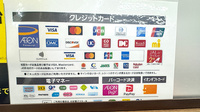 ウエルシアプラス薬局大野城中央店のクレカ/電子マネー/スマホ決済対応